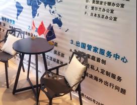 上海嘉乘留学