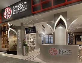 长沙搞艺术舞蹈培训学校