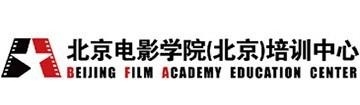 北京电影学院（北京）培训中心