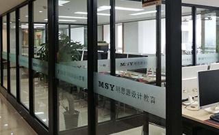 成都明思源学校