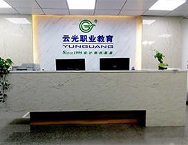 厦门云光设计培训学校