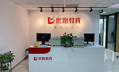 优路教育