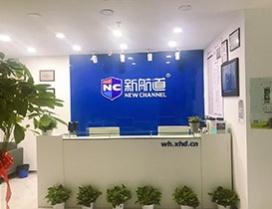 武汉新航道考研
