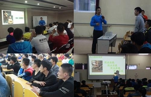 北京赛普健身教练培训学院