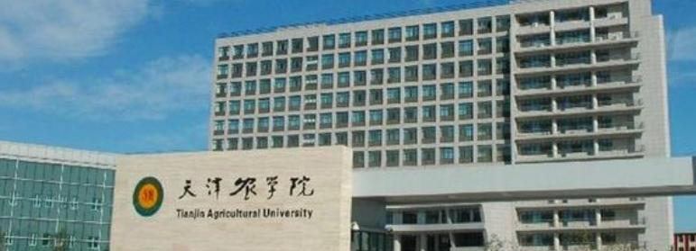 天津农学院什么专业比较好(2023重点特色王牌专业名单汇总)