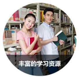 海文OCP认证课程优势