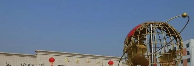 合阳中学2020年学费、收费多少
