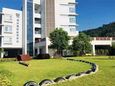 耀华国际教育学校上海古北校区