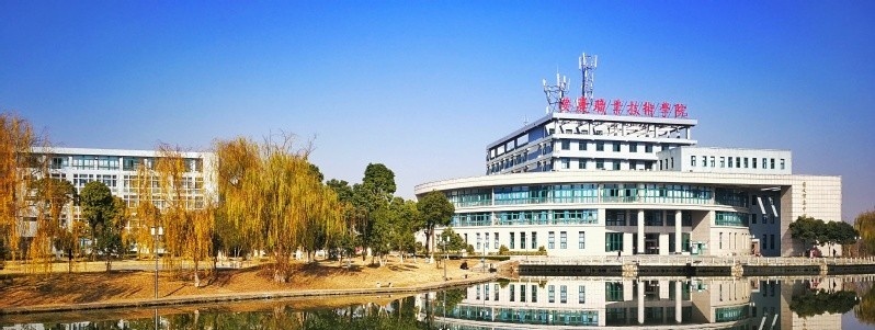 安庆职业技术学院单招报名条件