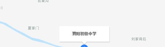  渭阳中学地址在哪里