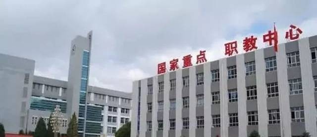 张北县职教中心