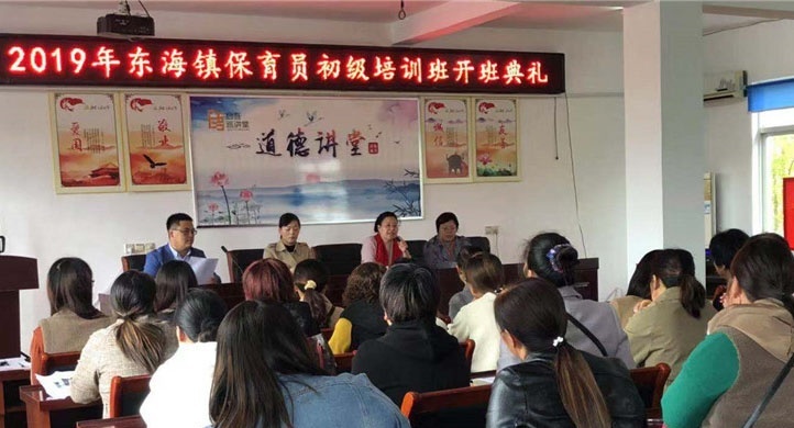 江苏启东中等专业学校