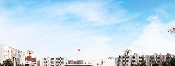 山东省卫生学校
