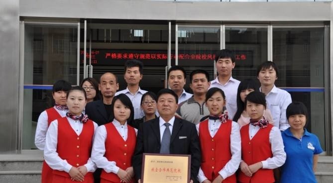 西安电力专修学院