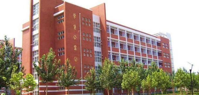 陕西银行学校