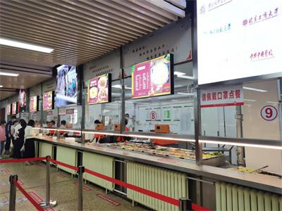 北京工商大学国际教育学院