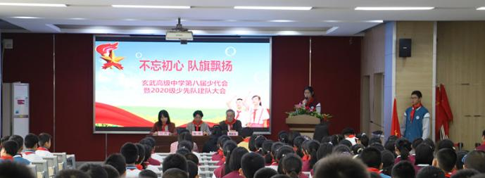 南京玄武高级中学2021年招生办