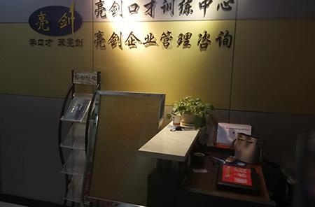 中心