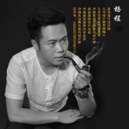 杨程