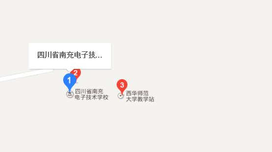 南充电子技术学校地址在哪里