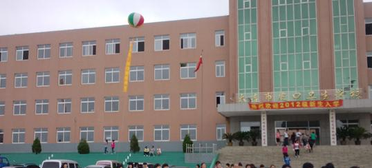 大连市皮口卫生学校