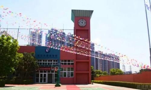 深圳市博纳学校