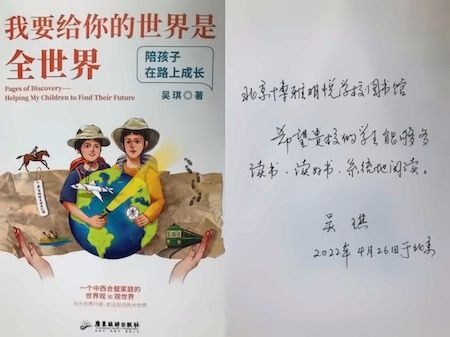 北京博雅明悦学校