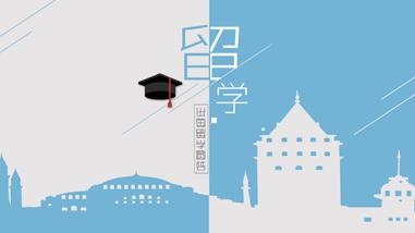 英国高中留学