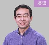 幂学英语老师薛冰 