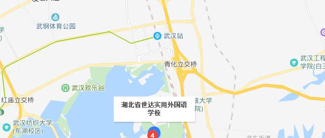 湖北世达实用外国语学校