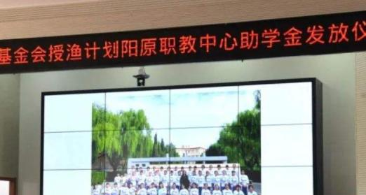 阳原县职业技术教育中心2022年招生办