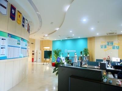 北京开放大学国际课程中心(北开ICC)