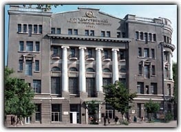 罗斯托夫国立师范大学