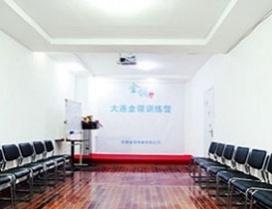 大连金领口才培训