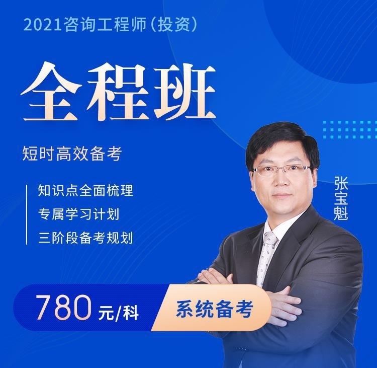 工程师