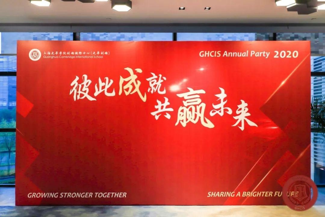 举杯欢庆2020年的到来!.jpg