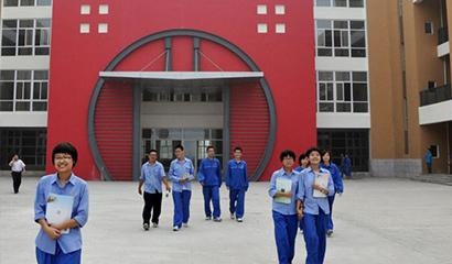 邯郸市中学国际班