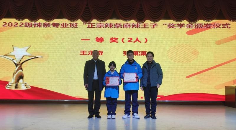 平江县职业技术学校
