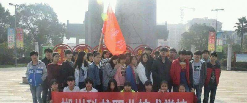 郴州科龙职业技术学校