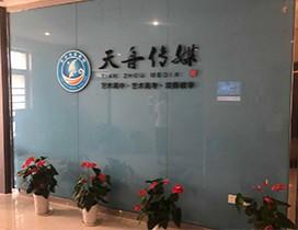 南京天舟传媒
