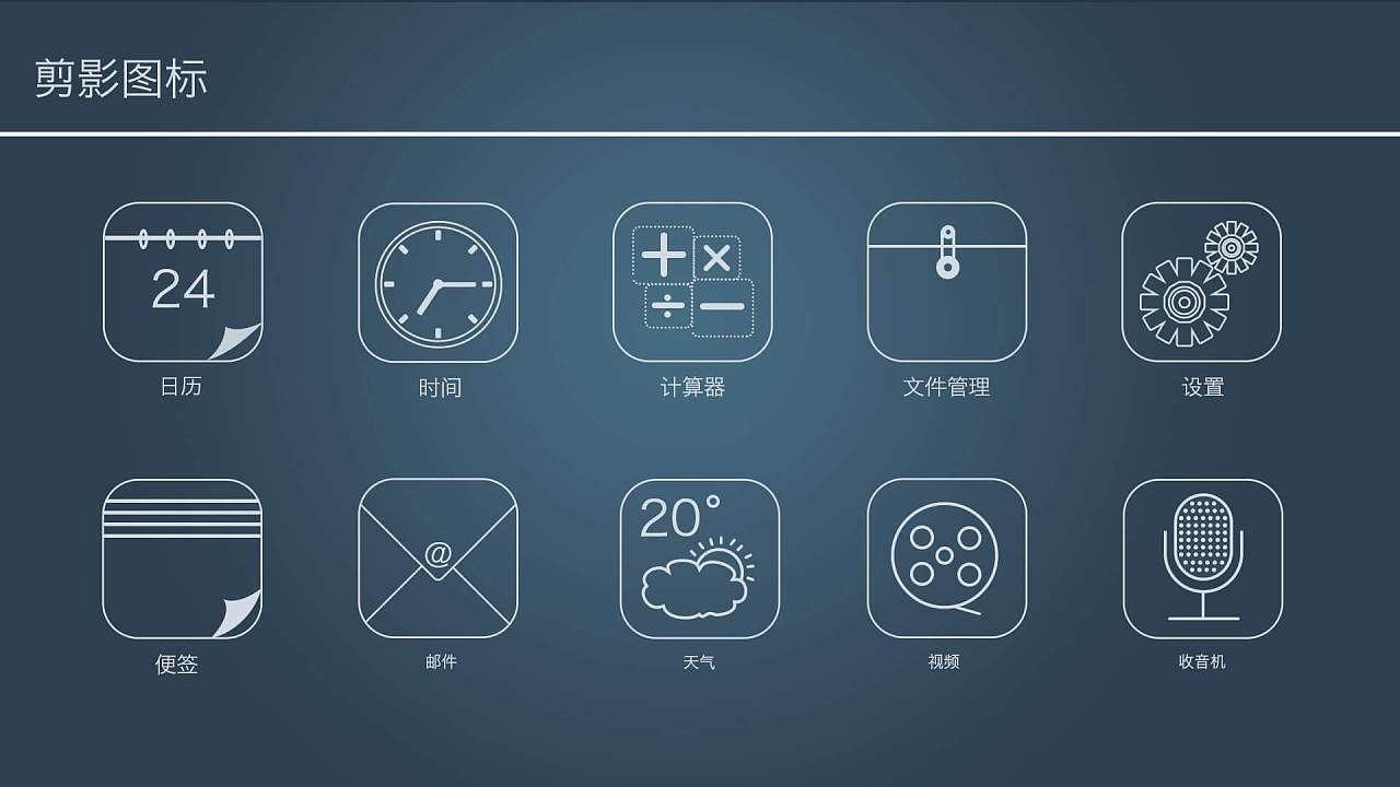 福州UI设计培训