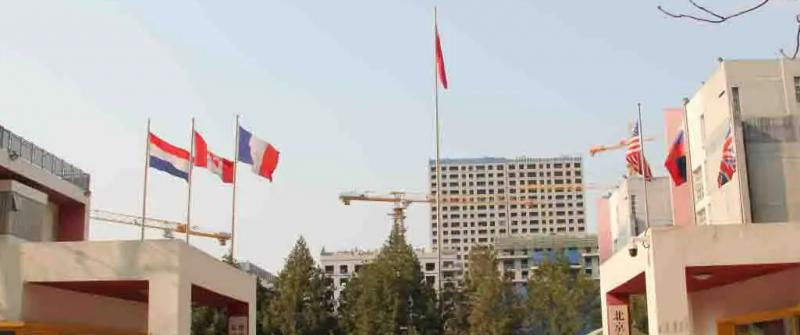 北京第八中学怡海分校国际部2023年入学考试