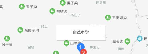  铜川耀县庙湾中学地址在哪里