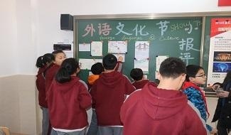 学生活动