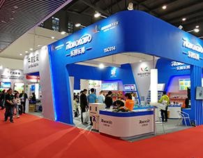 教育装备展示会