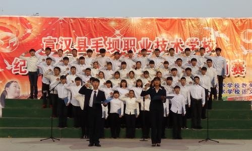 宣汉县毛坝职业技术学校