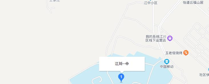 地图截图_20211116124726