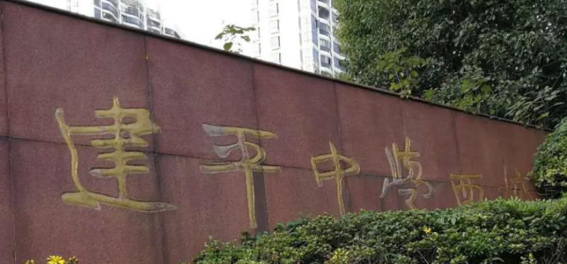 上海建平中学国际部2023年招生政策2