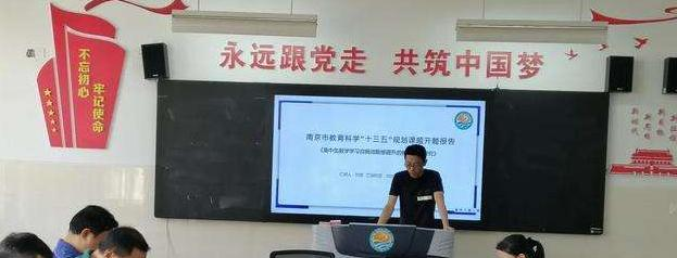 南京燕子矶中学2021年招生办