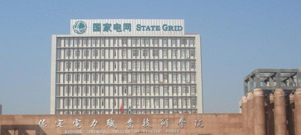 石家庄邮电职业技术学院单招